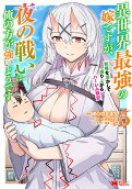 5권