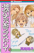 Vol. 3