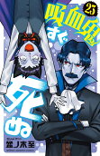 Vol. 23