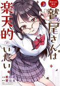 3권