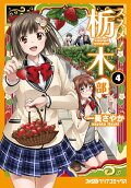 4권