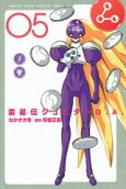 Vol. 5