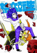 Vol. 2