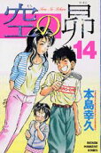 Vol. 14