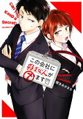 Vol. 7