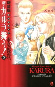 Vol. 2