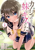 Vol. 1