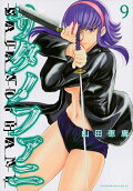 Vol. 9