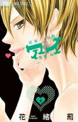 Vol. 6