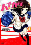 Vol. 1