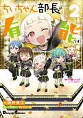 2권