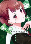 Vol. 13