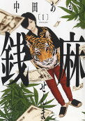 Vol. 1