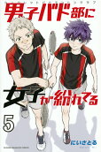Vol. 5