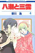 Vol. 4
