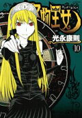 Vol. 10