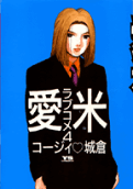 Vol. 4