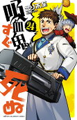 Vol. 24