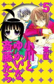 Vol. 5