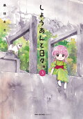3권