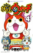 Vol. 4