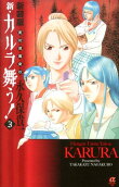 Vol. 3