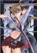 Vol. 2