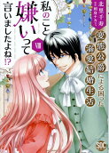 Vol. 8