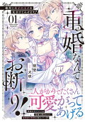 Vol. 1