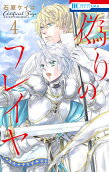 4권