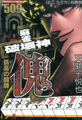 Vol. 1