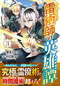 3권