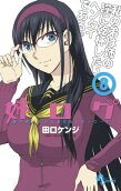Vol. 8