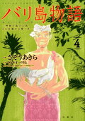 4권