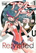 Vol. 1