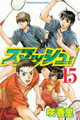 Vol. 15