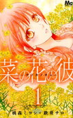 Vol. 1
