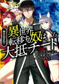 Vol. 6
