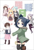 Vol. 6