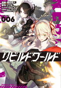 Vol. 6