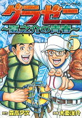 Vol. 5