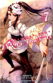 Vol. 7