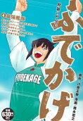 4권