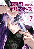 Vol. 2