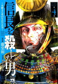 Vol. 4