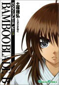 Vol. 5