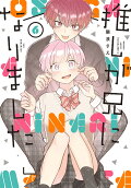 Vol. 6