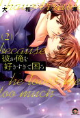 Vol. 2