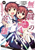 10권
