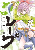 Vol. 4